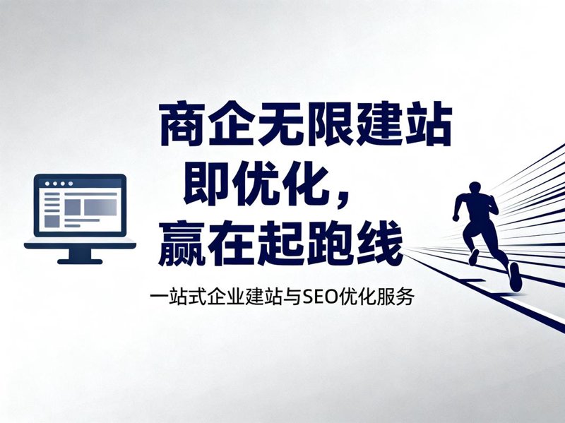 IT运维服务