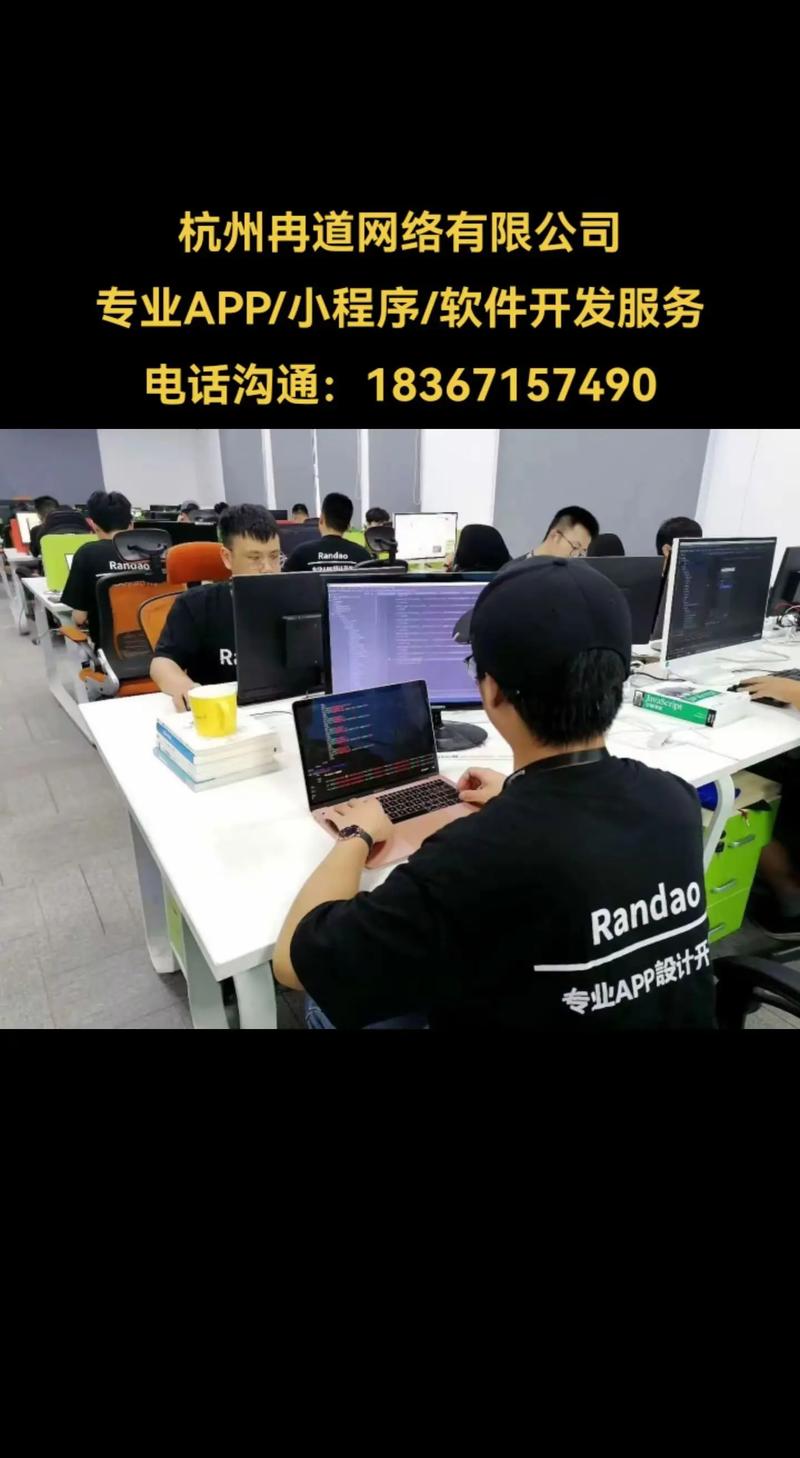 软件开发行业的潮流风向标——上海篇