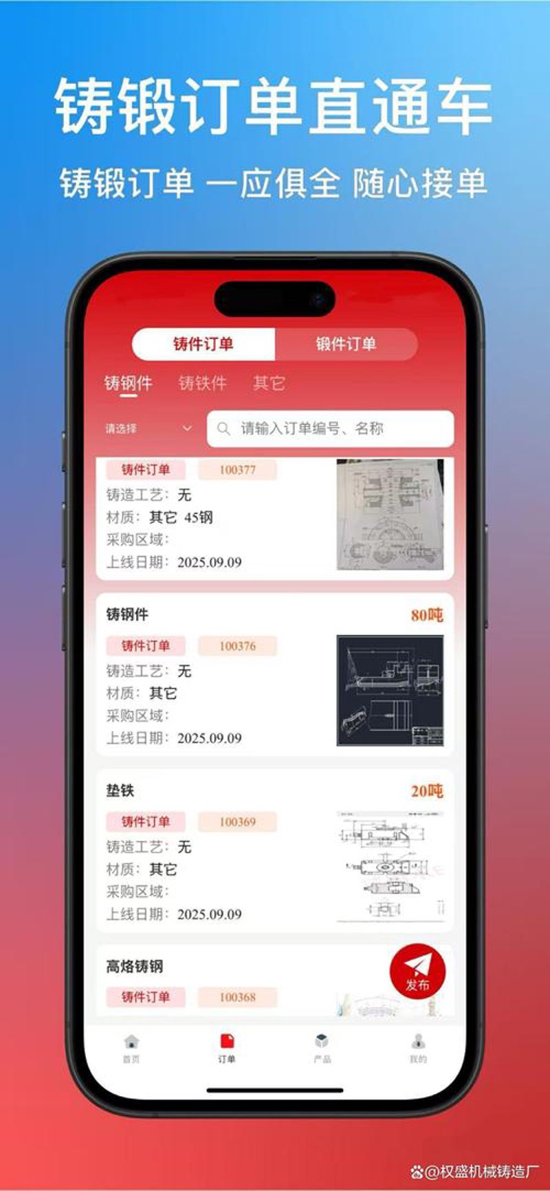 上海软件开发行业的最新趋势与前景展望