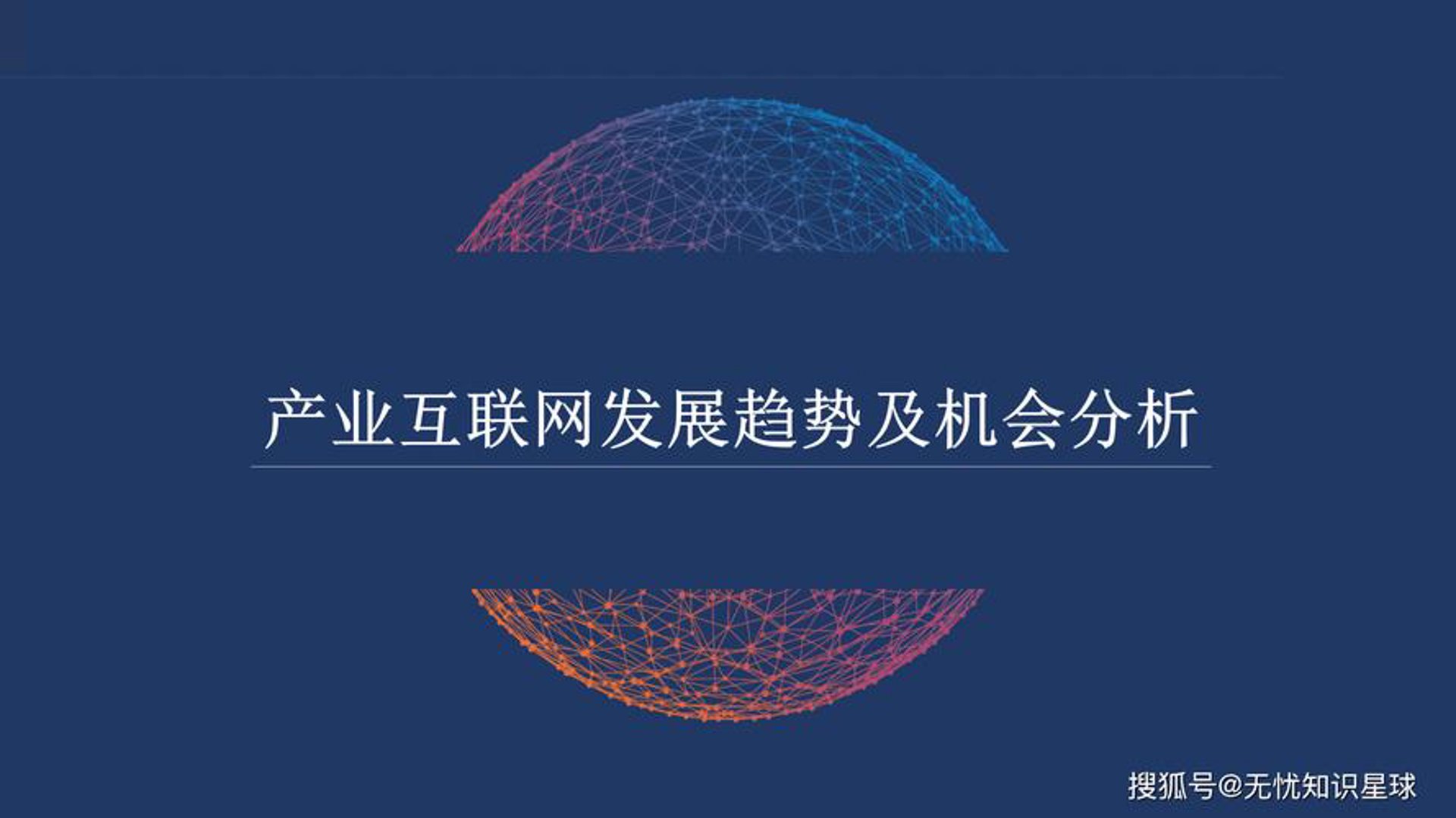春华秋实信息技术
