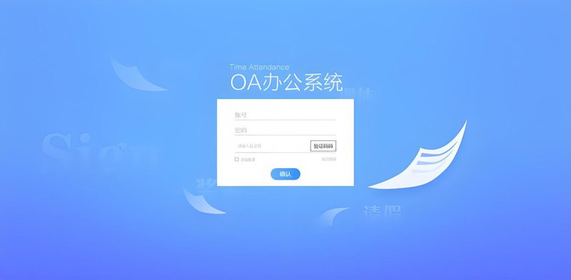 选择最适合你的APP定制服务